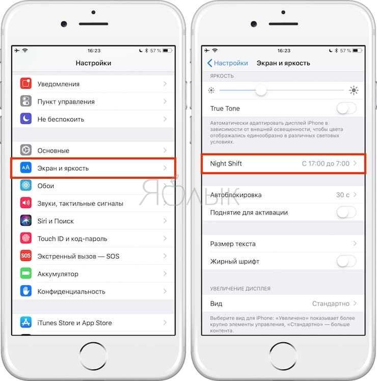 50 секретов iphone, о которых вы даже не подозревали