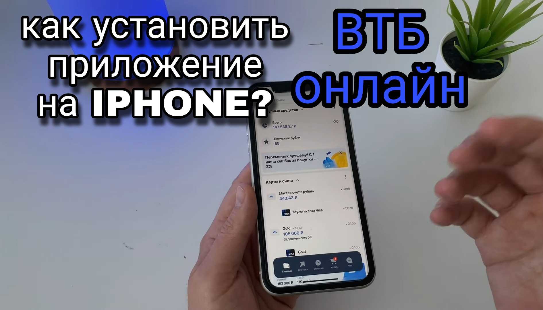 Прайм баланс от втб что это такое
