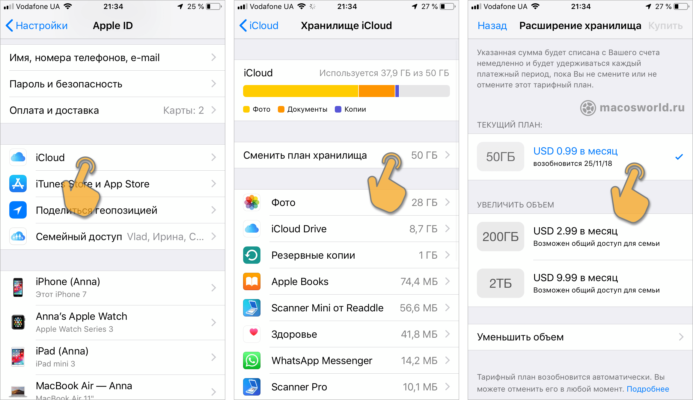 Как восстановить подписку на iphone после просрочки платежа