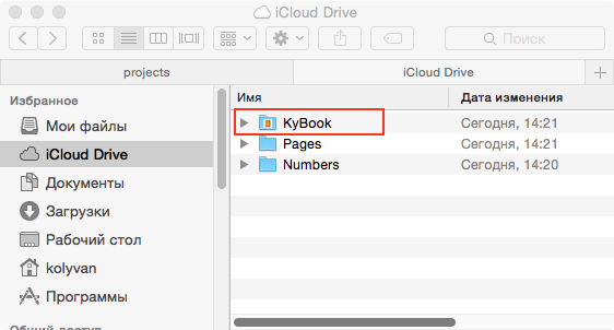 Как после обновления itunes загружать книги и рингтоны на iphone