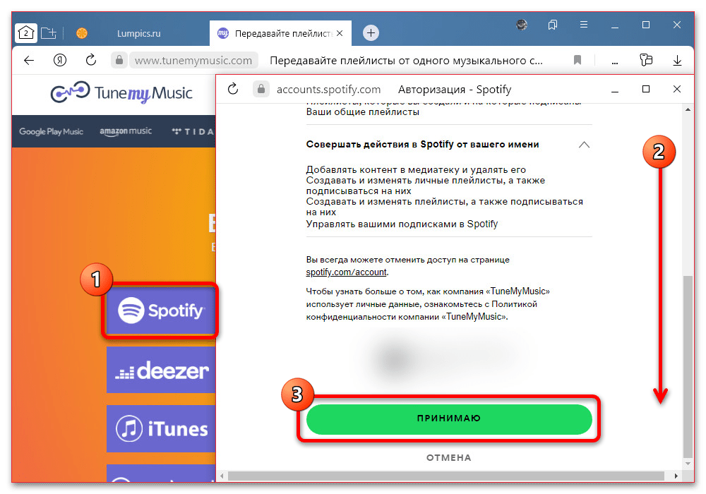 Жизнь без spotify: музыкальные сервисы, которые работают в россии