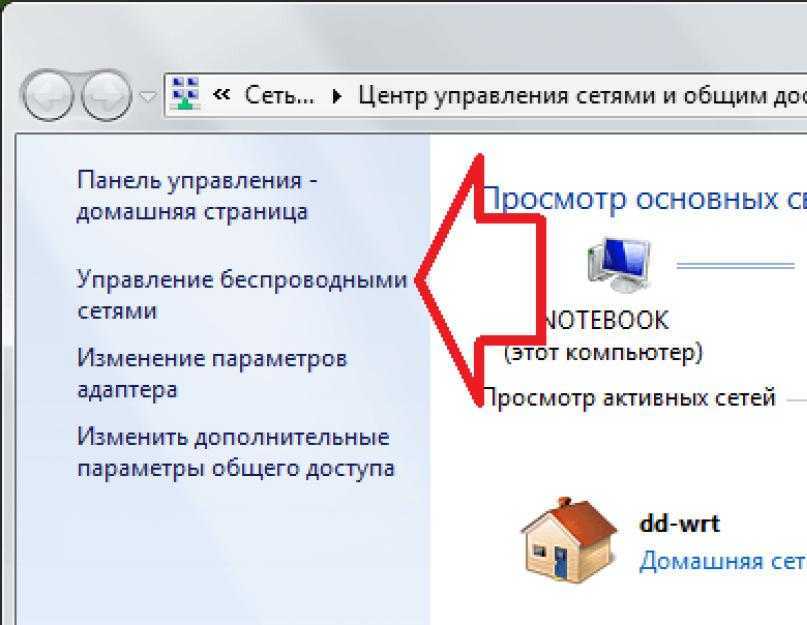 Все способы, как взломать вай фай, подробное описание, видео