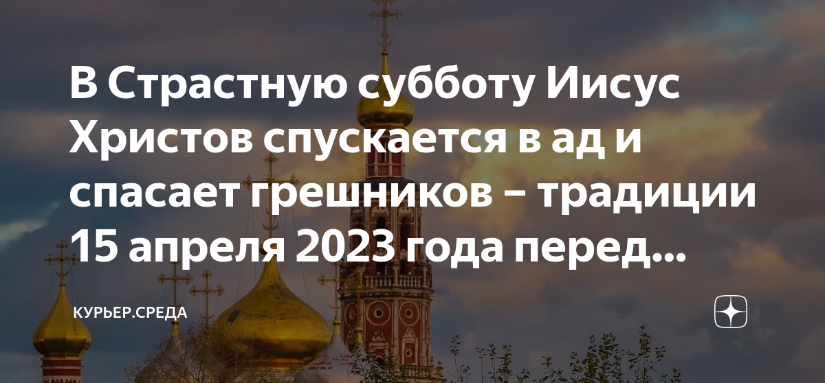 26 марта — какой сегодня праздник, приметы и день ангела