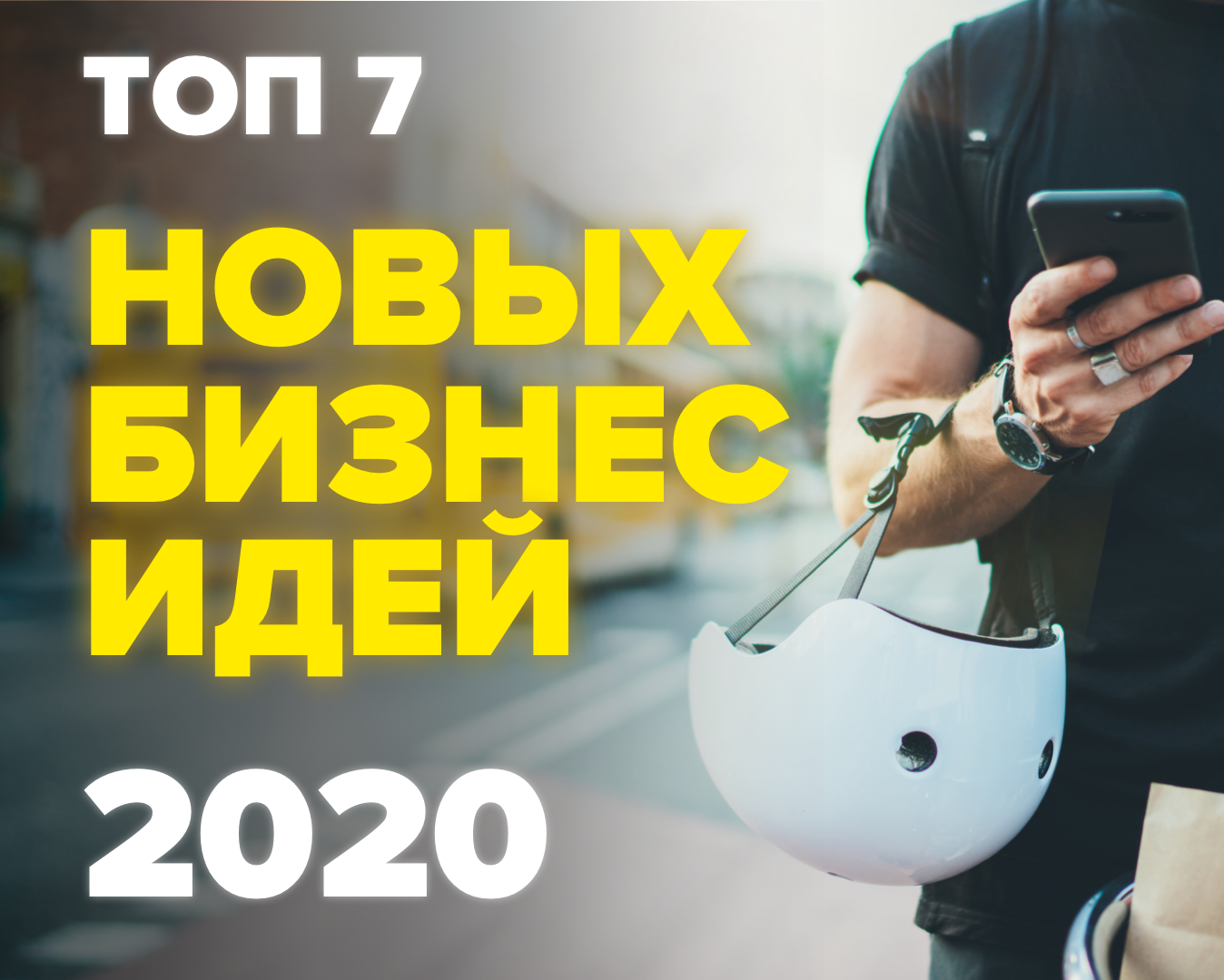 35 бизнес идеи зимой 2023-2023 в 2023