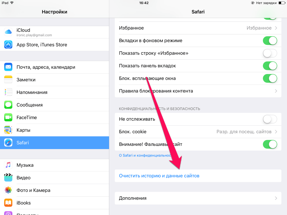 История покупок в app store и itunes: как проверить и удалить записи - 26.07.2021