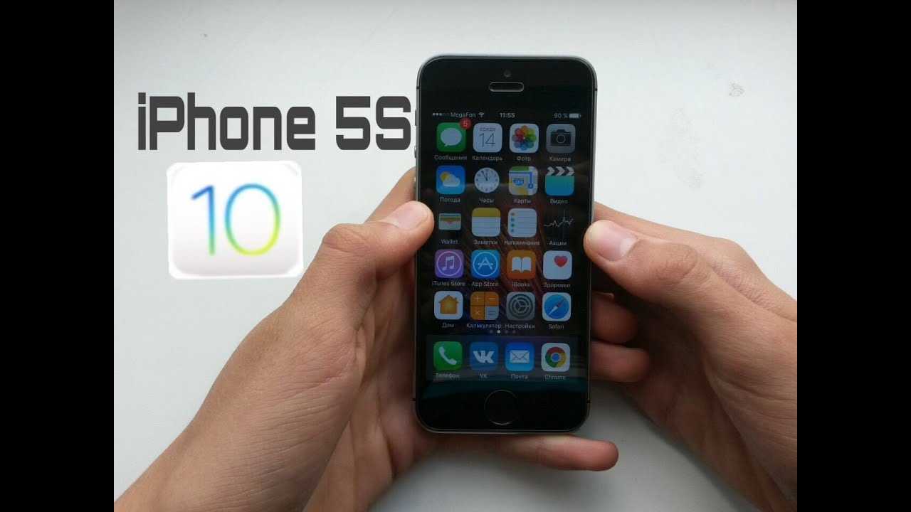 Как обновить айфон 6 до ios 14 если нет обновлений