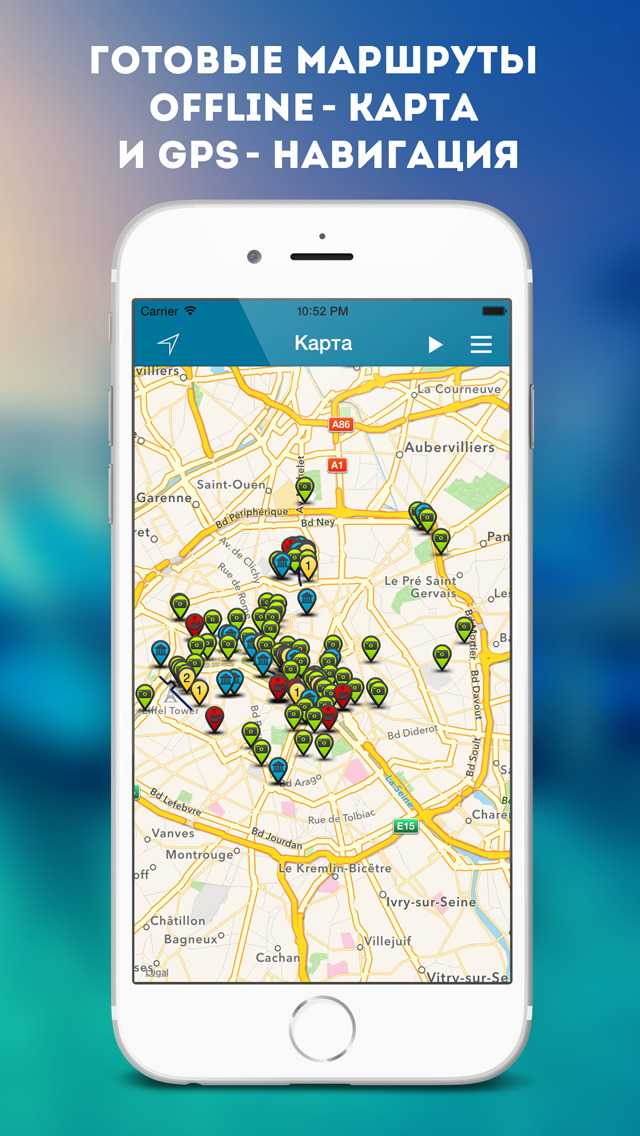 Топ популярных навигаторы для ios (айфон)