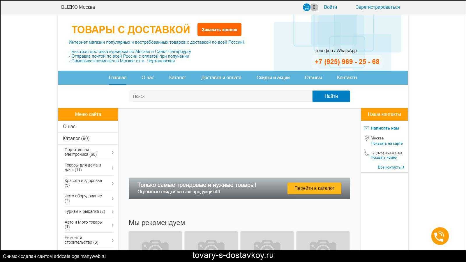 Магазин на авито: инструкция и стоимость в 2023 году