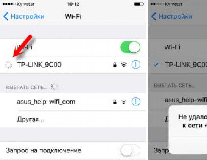 Айфон не подключается к wifi: возможные неполадки, варианты решения, отзывы - mob-os.ru