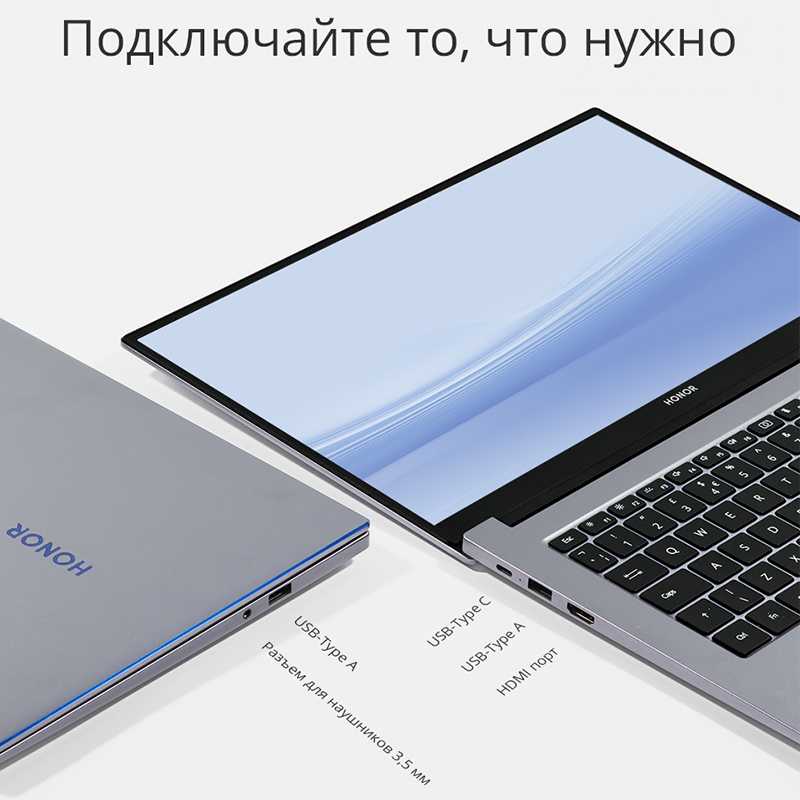 Обзор ноутбука honor magicbook 14: резвый ультрабук за небольшие деньги