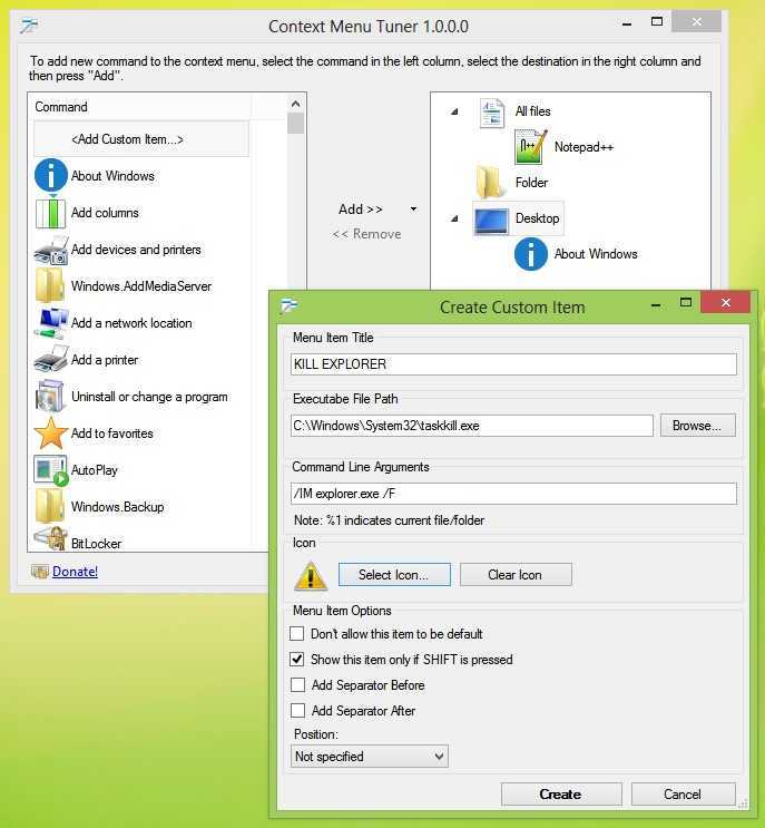 Контекстное меню windows 11 — как вернуть старое classic context menu, настройка, редактирование