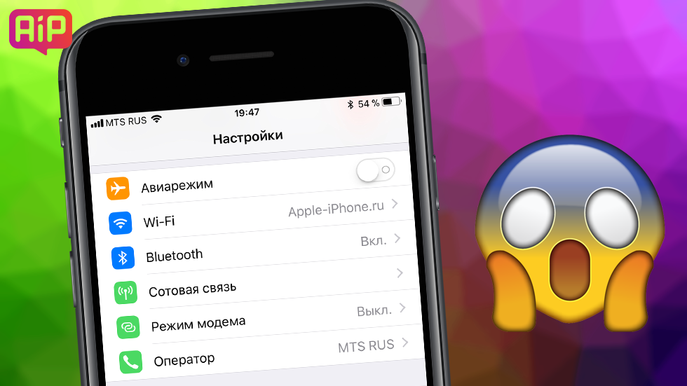 Тормозит, глючит и зависает айфон 6, 7, 8, x, что делать?