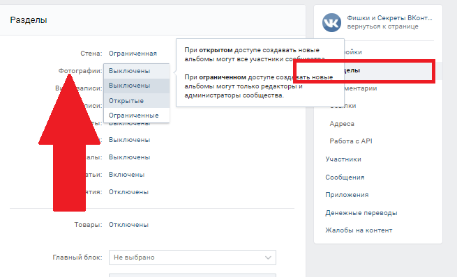 Как выложить видео с iphone в социальную сеть вконтакте?