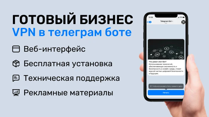 Как сохранить анонимность в интернете?