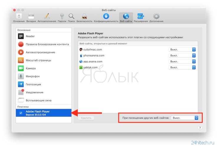Сафари не может найти сервер почему. исправление ошибок работе safari на iphone, ipad и mac