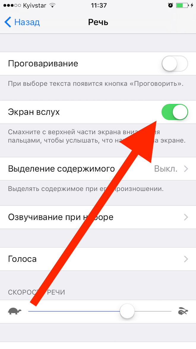 9 способов исправить неработающую диктовку iphone [обновление ios 16]