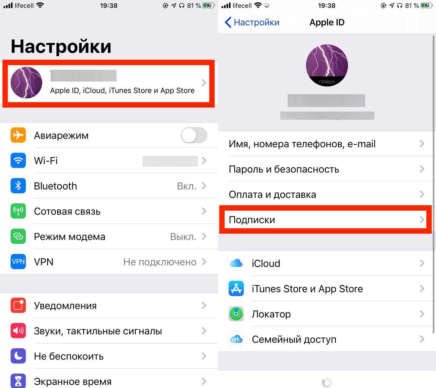 Актуальные способы пополнения счёта в apple и itunes / хабр