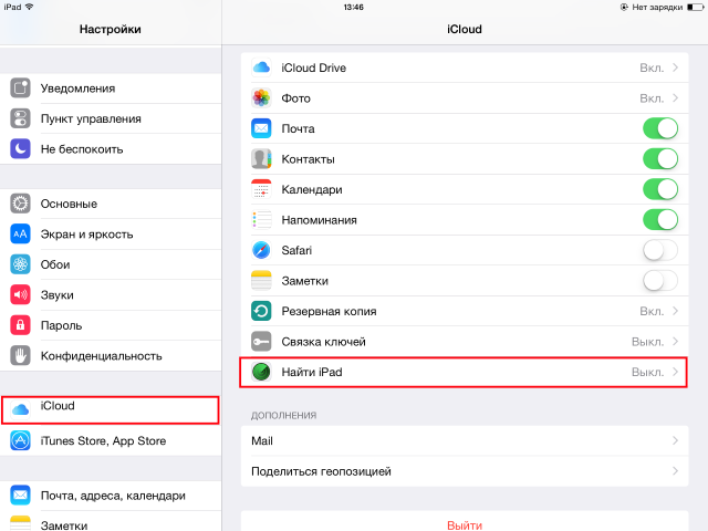Как обновить ios на iphone или ipad всеми способами?