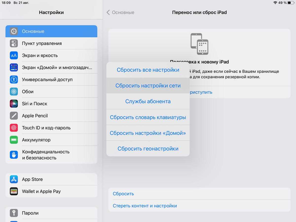 2 быстрых и простых способа восстановить потерянные контакты из icloud