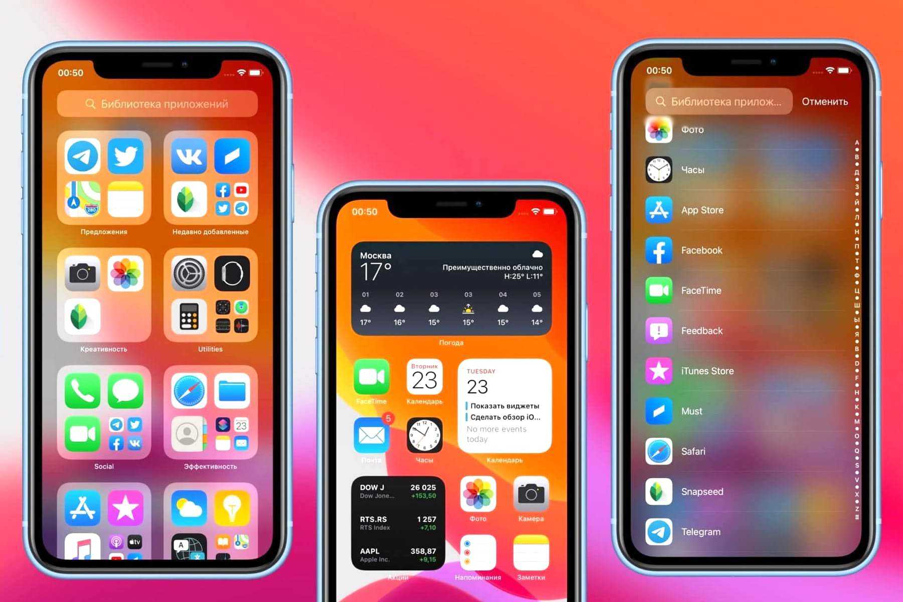 Вышло обновление ios 11.2.1 на айфон и айпад, что нового?