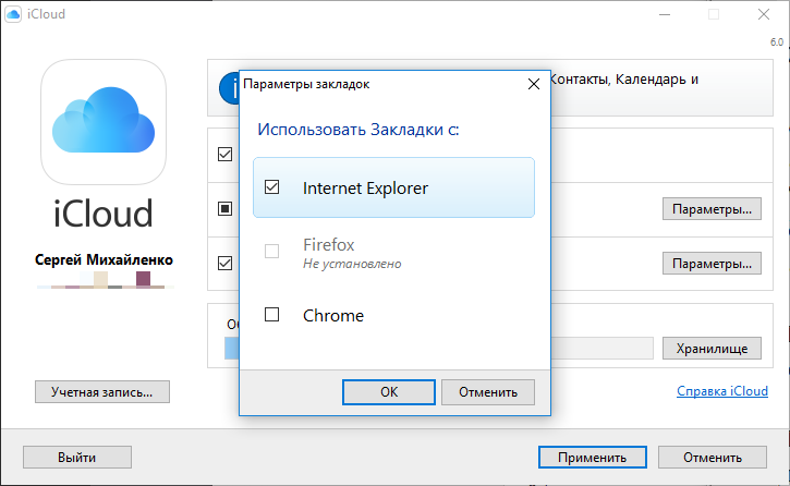 Free ways to export safari bookmarks from iphone to computer