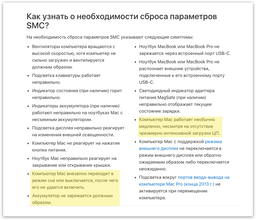 Проверил, опасно ли постоянно работать на macbook с подключенной зарядкой. испортится аккумулятор?