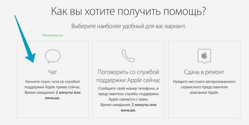 Служба поддержки apple в беларуси