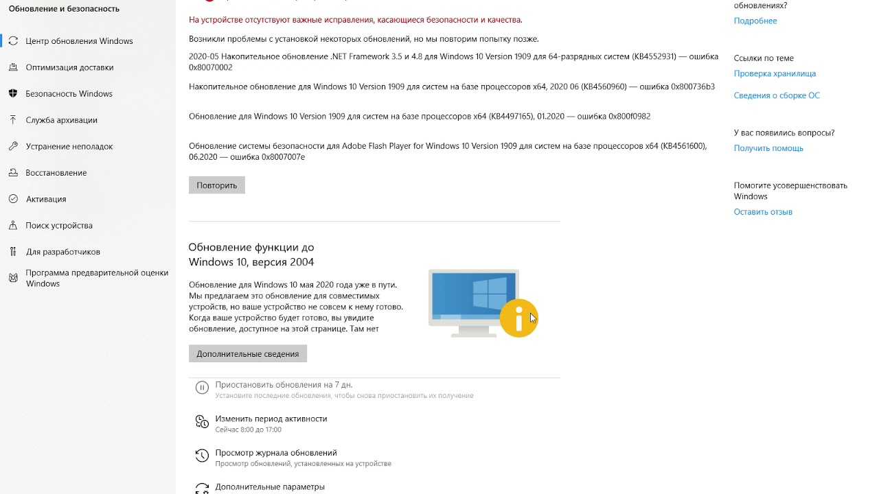 Как переустановить магазин в windows 10