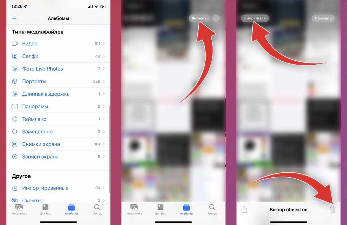 Как освободить место на iphone? пошаговая инструкция!