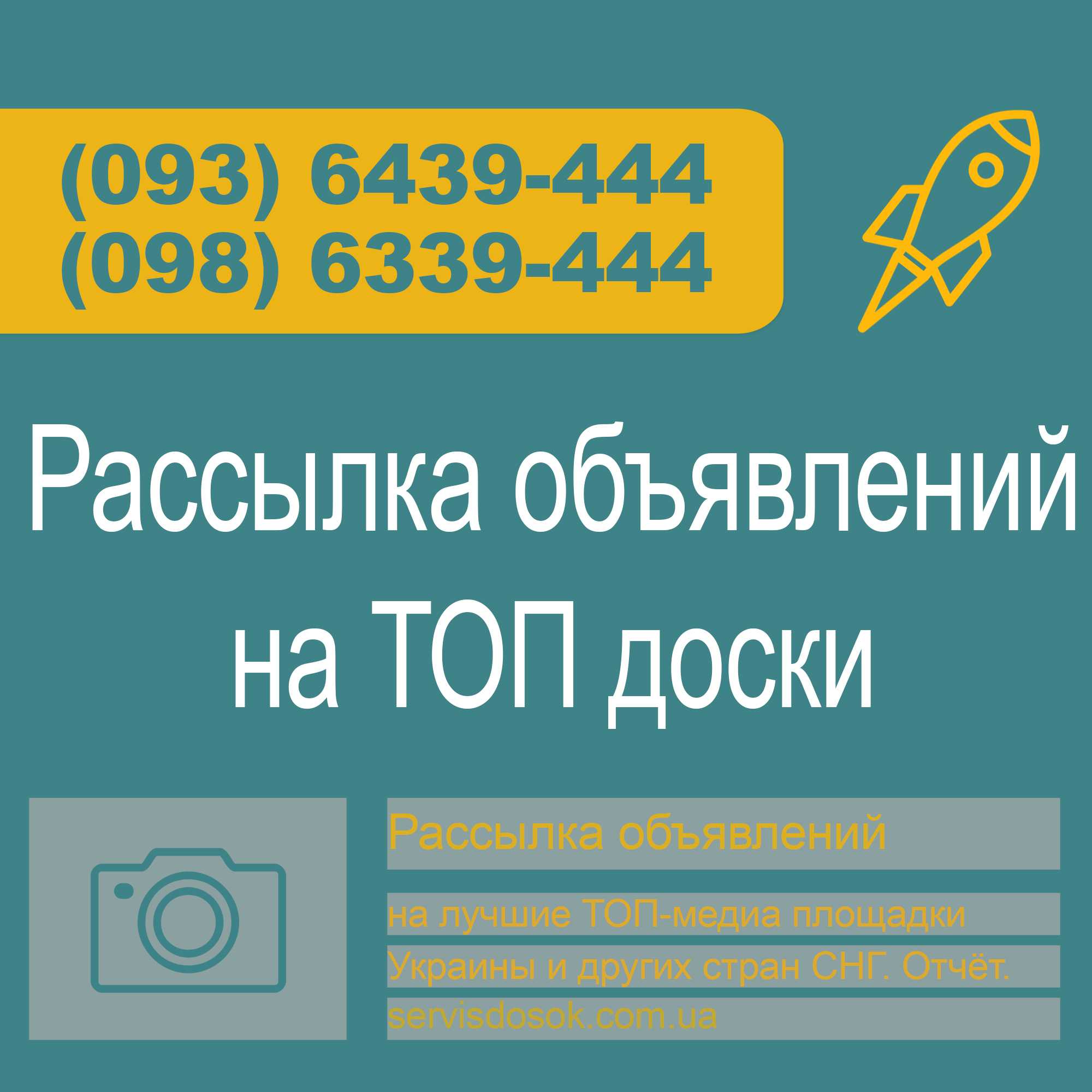 Топ-50 белых каталогов сайтов, в которые стоит добавить сайт | adblogger.ru