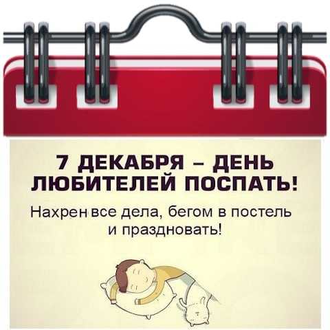 Григорий чудотворец. что нельзя, а что можно  делать 30 ноября 