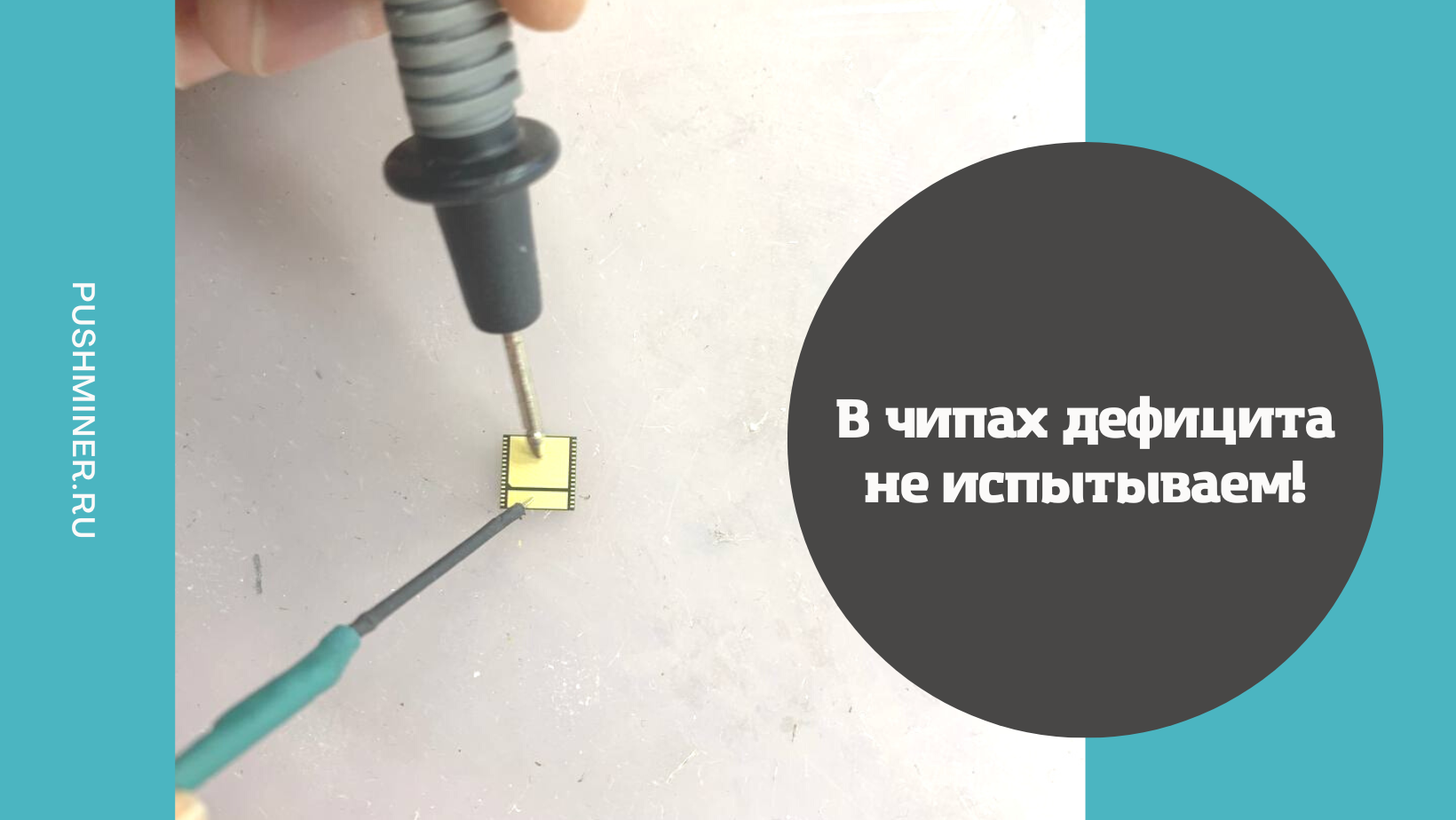 10 лучших производителей полупроводниковых чипов на тайване в 2023 году