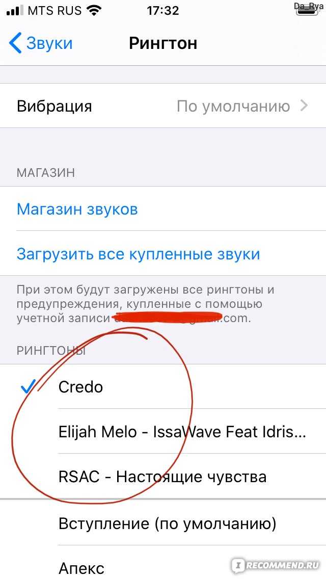 Как установить уникальные мелодии для каждого контакта на вашем iphone