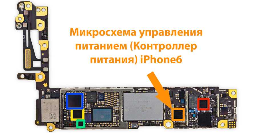 Как заменить контроллер питания на iphone 5s?