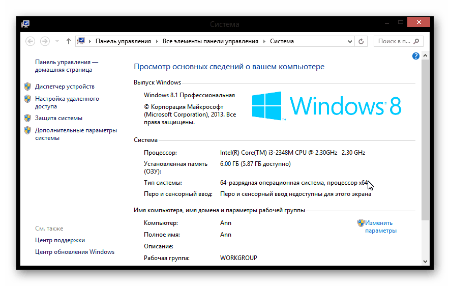 Как проверить технические характеристики пк в windows 11