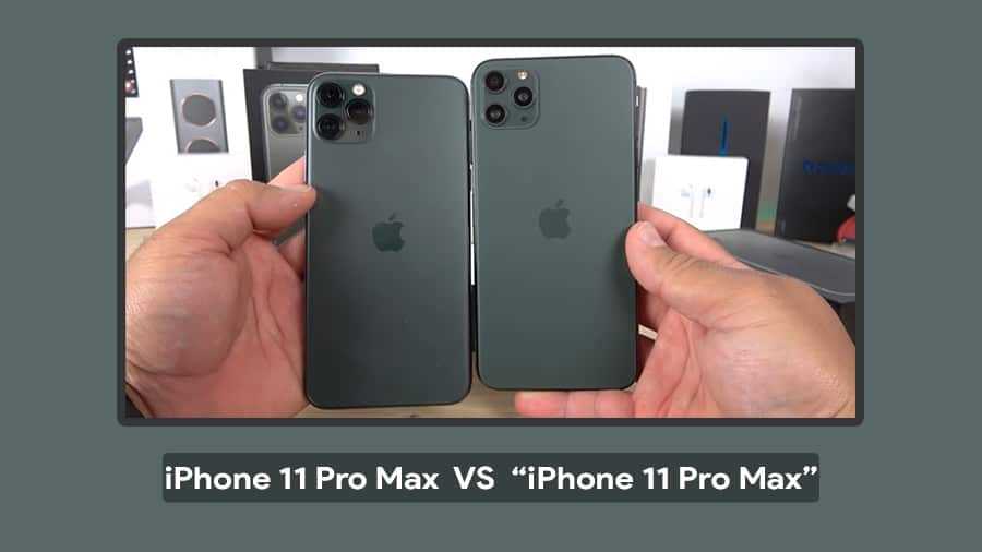 Iphone 11 pro max как отличить подделку
