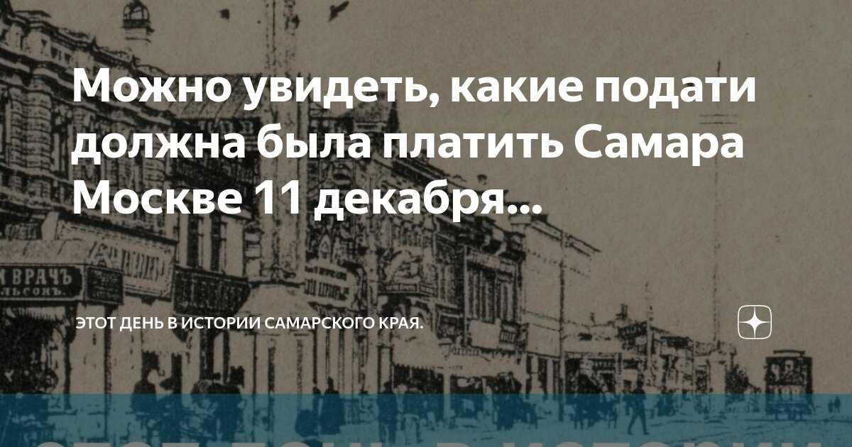 Православные праздники и посты в декабре 2023 года. церковный календарь