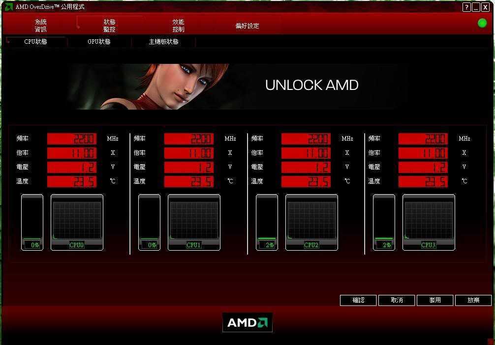 Как разогнать видеокарту (amd, nvidia) через msi afterburner