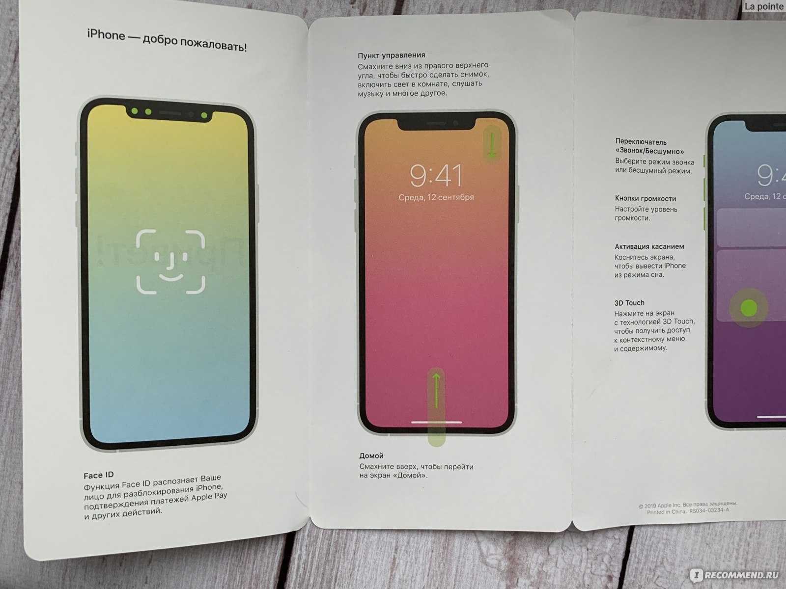 Полный обзор iphone 14 pro max