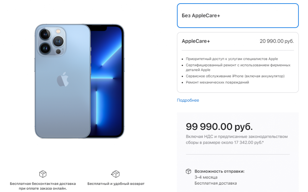 5 лучших бесплатных голосовых переводчиков для android и iphone
