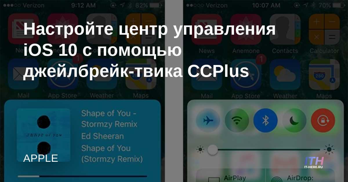Как восстановить джейлбрейк после перезагрузки на ios 14 - пошаговая инструкция