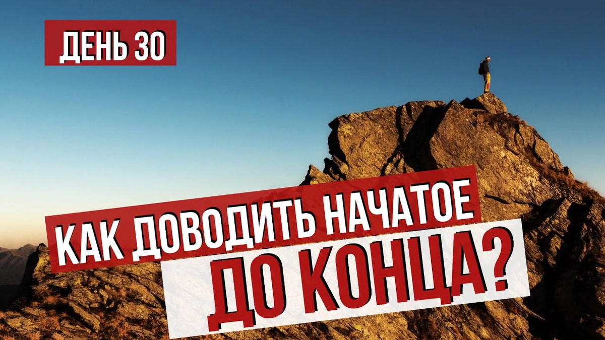 Начало саморазвития и самосовершенствования: необходимые этапы