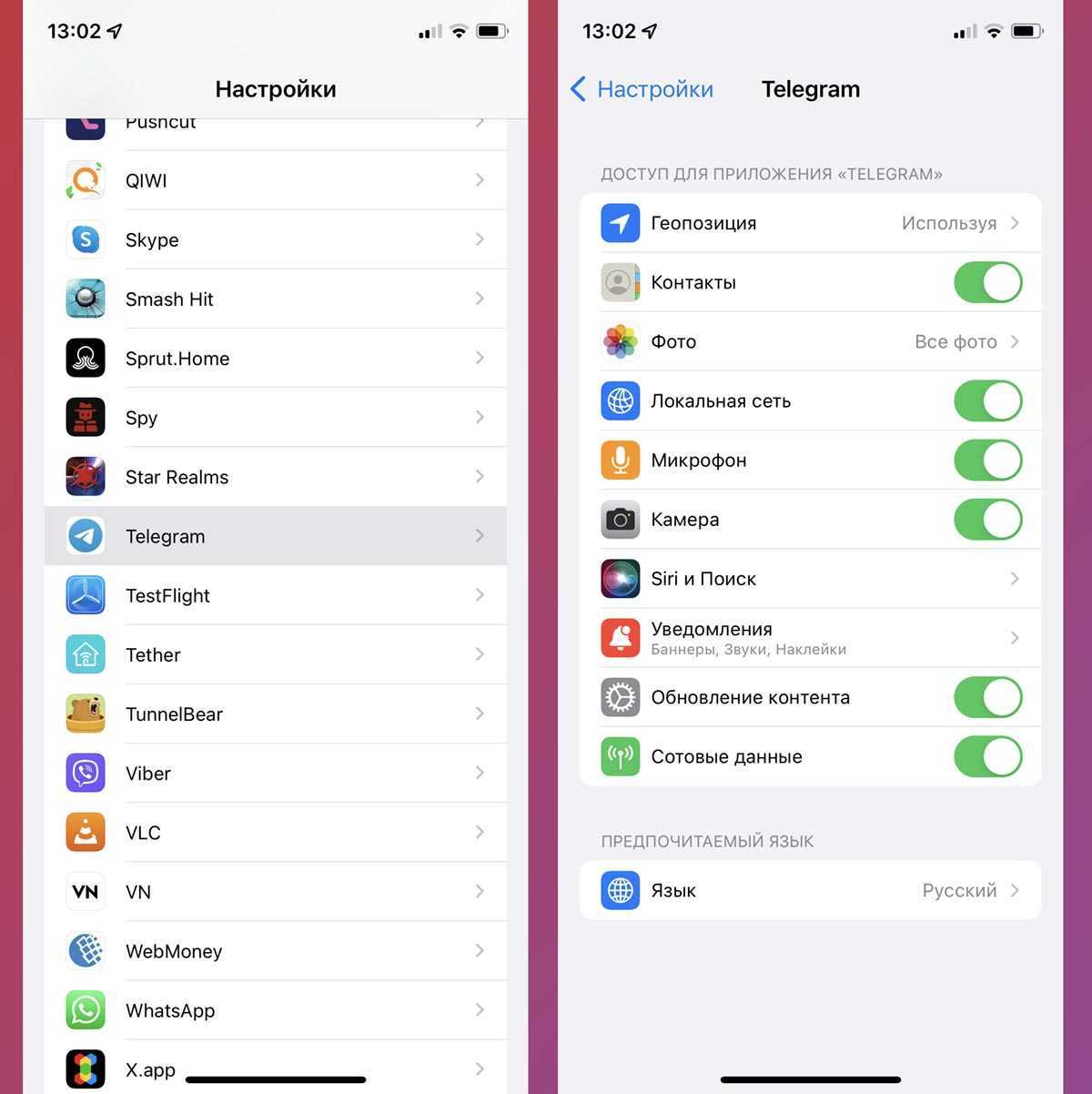 Исправлено: ios 16 app store не работает или загружает приложения