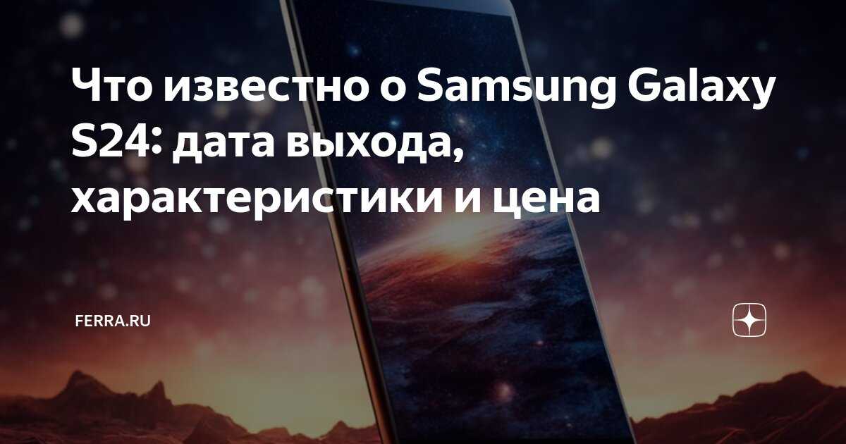 Samsung galaxy s11 – эволюция смартфонов самсунг - техно новости