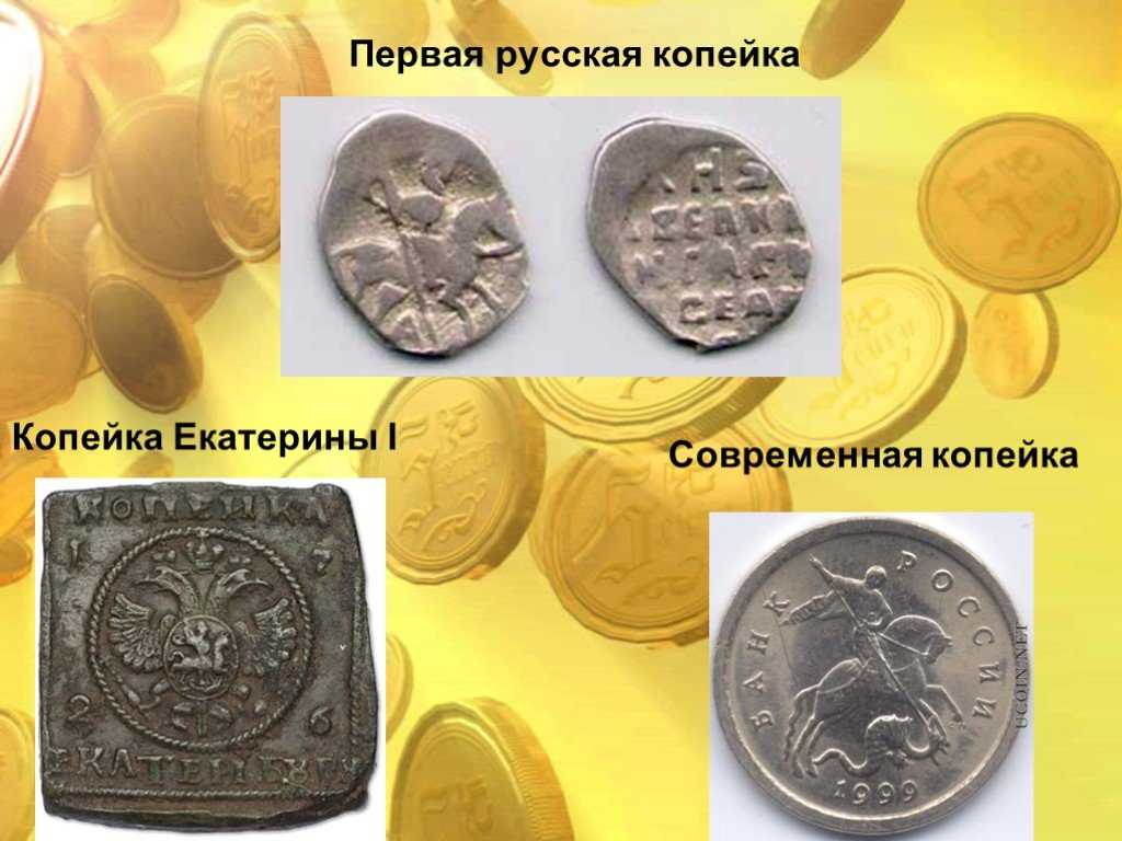Как появился доллар, и почему он зеленый?