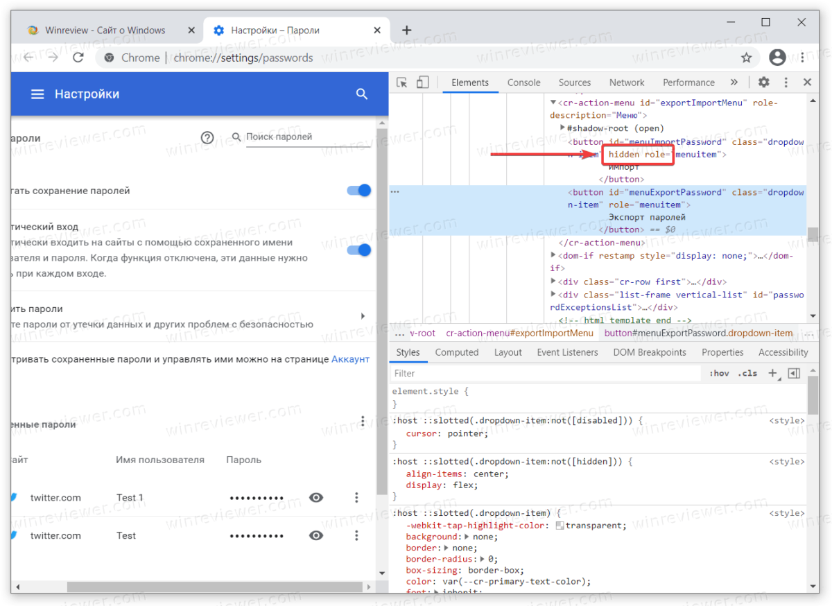 Как обмениваться паролями между google chrome, microsoft edge и firefox - ddok