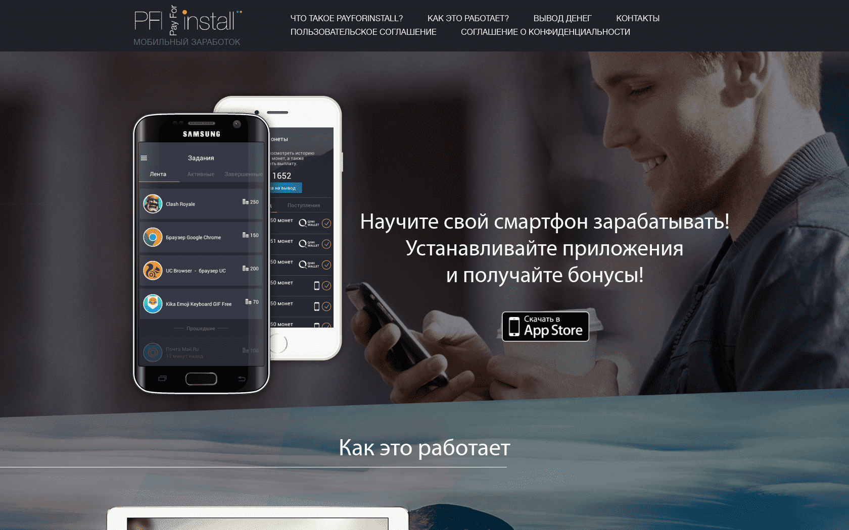 Где и как можно заработать на заданиях в интернете?