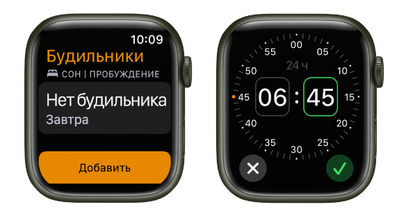 Как настроить умный будильник на apple watch