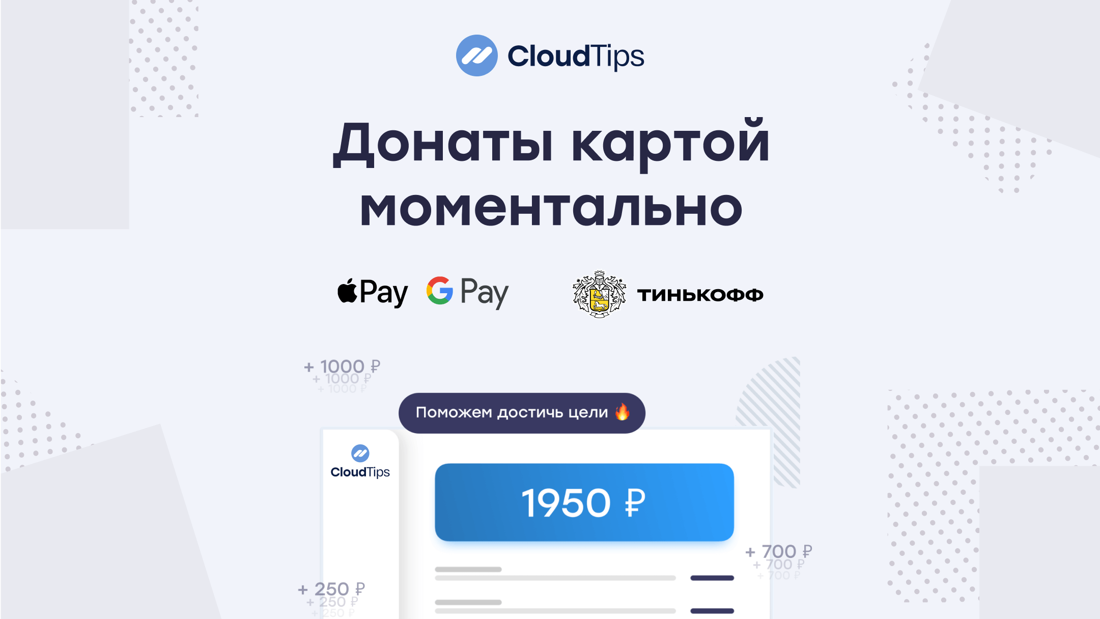 15 best donation platforms to supercharge your fundraising
