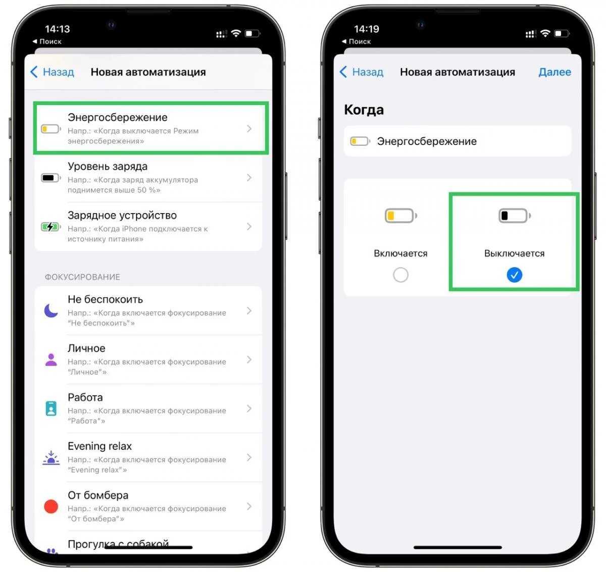 Siri/shazam не может идентифицировать песни, исправить
